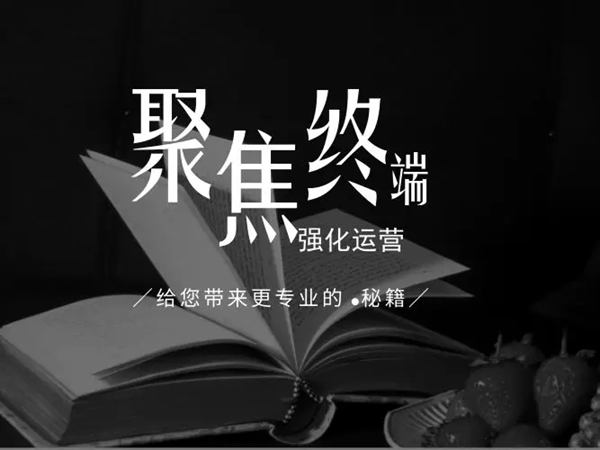群喜木門2019新品發(fā)布會開啟無限驚喜！