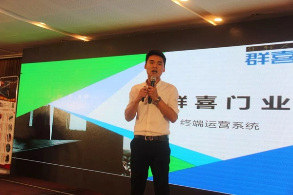 群喜木門2019新品發(fā)布會開啟無限驚喜！