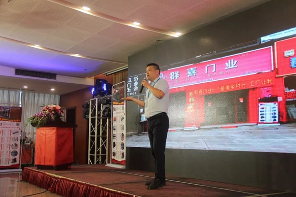 群喜木門2019新品發(fā)布會開啟無限驚喜！