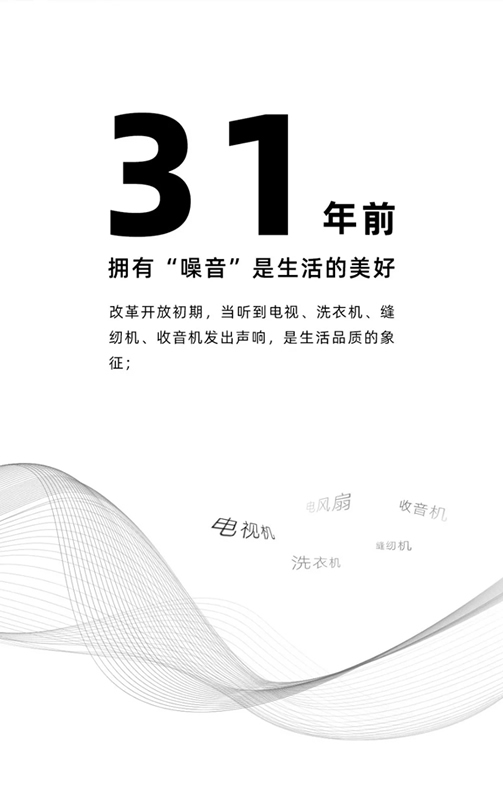 TATA木門全面升級(jí)，安靜生活量聲定制完美版為你而來(lái)！