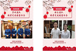 藝龍木門&建眾T6項(xiàng)目全國落地生金，成就卓越！