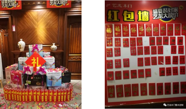 藝龍木門&建眾T6項目全國落地生金，成就卓越！