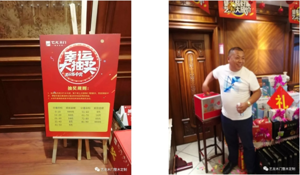 藝龍木門&建眾T6項目全國落地生金，成就卓越！
