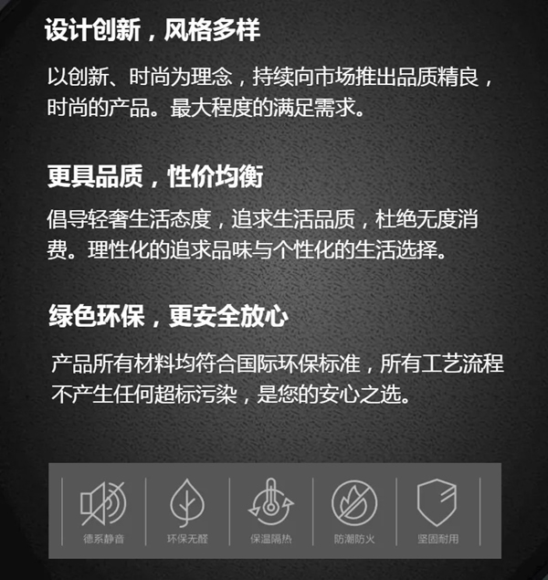 什木坊智能門窗閃亮上市，加速推進(jìn)智能大家居發(fā)展戰(zhàn)略需求