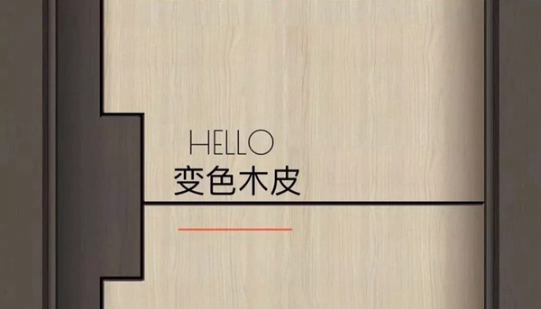 福生渝木業(yè)：家不僅僅是需要格調(diào)，更需要品質(zhì)和安全！