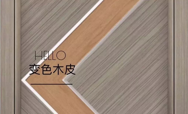 福生渝木業(yè)：家不僅僅是需要格調(diào)，更需要品質(zhì)和安全！