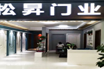 新戰(zhàn)力就位，松昇木門全國版圖再度擴張！