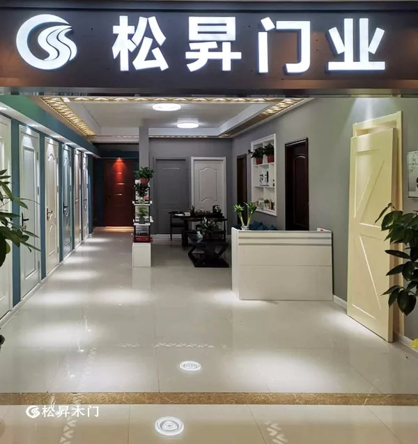 新戰(zhàn)力就位，松昇木門全國版圖再度擴張！