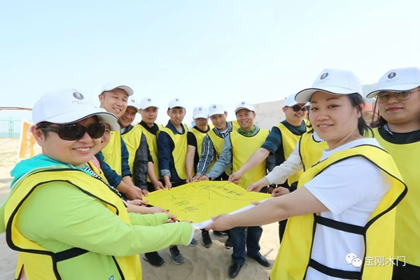 青島寶剛門業(yè)2019年員工戶外拓展團(tuán)建活動圓滿落幕！