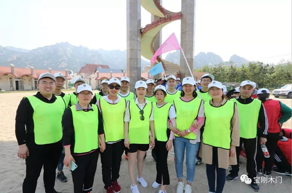 青島寶剛門業(yè)2019年員工戶外拓展團(tuán)建活動圓滿落幕！