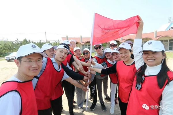 青島寶剛門業(yè)2019年員工戶外拓展團(tuán)建活動圓滿落幕！