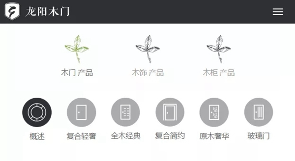龍陽木門：第十屆中國國際門業(yè)博覽會，恭候您的蒞臨！