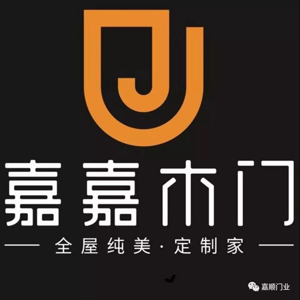 茶水已備，新品已上 | 【嘉嘉木門/整木定制】誠邀朋友們來廠做客參觀！