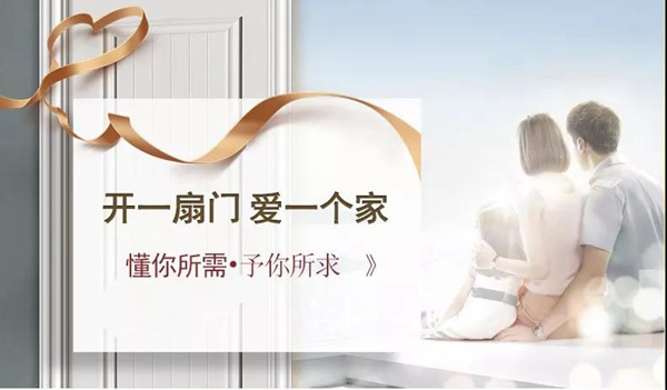開開門窗 | 隱匿在靜謐時(shí)光里的格調(diào)生活