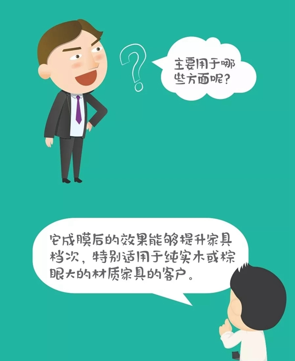 展辰涂料：隔壁老王又頭痛了！