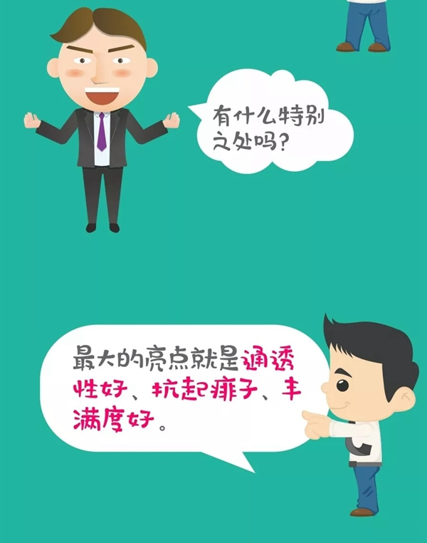 展辰涂料：隔壁老王又頭痛了！