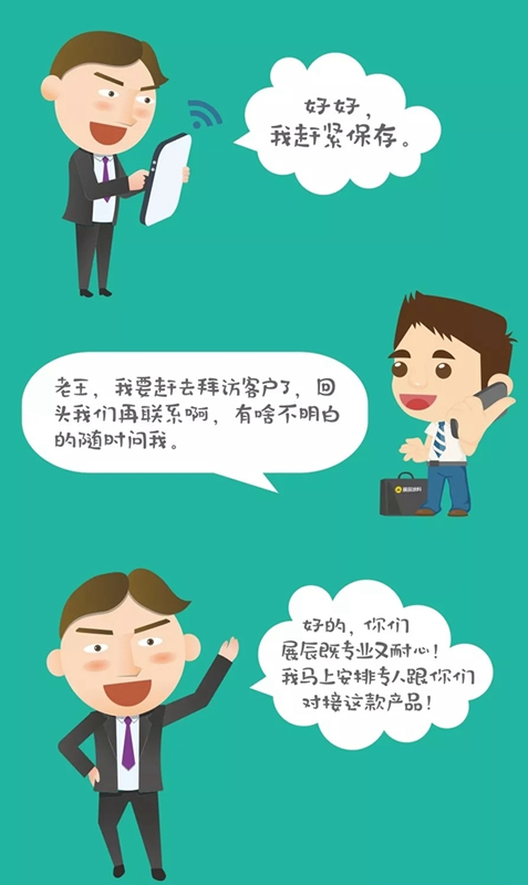 展辰涂料：隔壁老王又頭痛了！