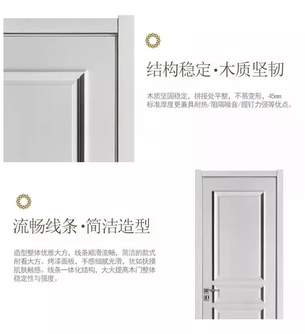 開(kāi)開(kāi)木門(mén)：遇見(jiàn)有格調(diào)的家！