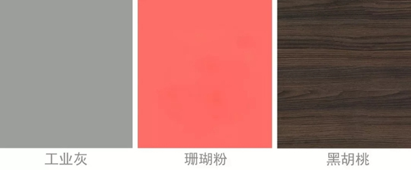 開洋木門：這個172㎡珊瑚粉三居室真的美輪美奐！