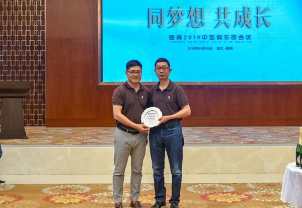 圖森整體木作中堅(jiān)俱樂(lè)部嵊州會(huì)議成功召開