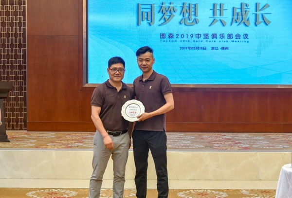 圖森整體木作中堅(jiān)俱樂(lè)部嵊州會(huì)議成功召開