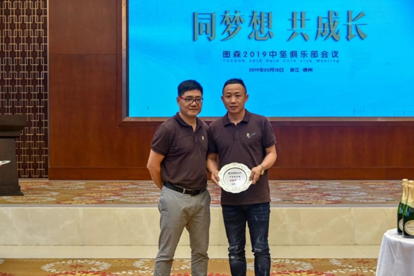 圖森整體木作中堅(jiān)俱樂(lè)部嵊州會(huì)議成功召開