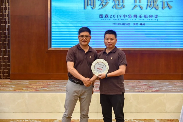 圖森整體木作中堅(jiān)俱樂(lè)部嵊州會(huì)議成功召開
