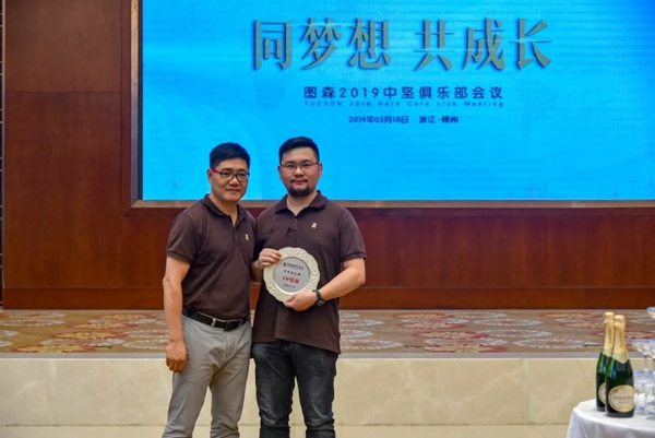 圖森整體木作中堅(jiān)俱樂(lè)部嵊州會(huì)議成功召開