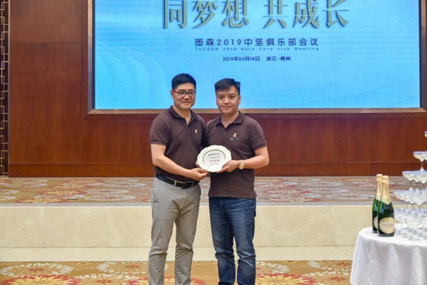 圖森整體木作中堅(jiān)俱樂(lè)部嵊州會(huì)議成功召開