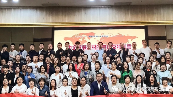 科派木門《快速成交特訓(xùn)營(yíng)》學(xué)習(xí)成果分享，提高簽單能力！