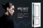 合力太和紅星美凱龍旗艦店簽售會圓滿結(jié)束