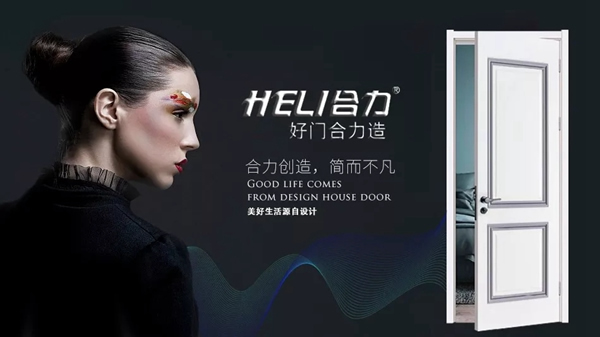 合力太和紅星美凱龍旗艦店簽售會(huì)圓滿結(jié)束