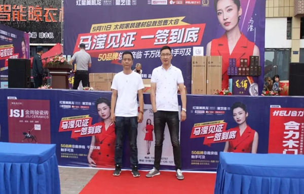 合力太和紅星美凱龍旗艦店簽售會(huì)圓滿結(jié)束
