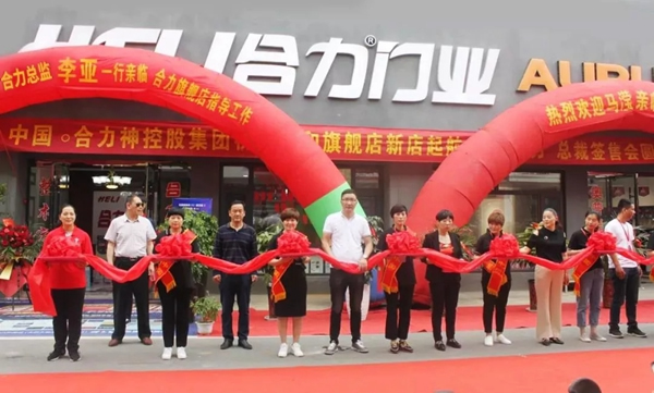 合力太和紅星美凱龍旗艦店簽售會(huì)圓滿結(jié)束
