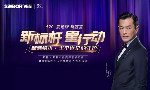 全民焦慮時代，新標木門托起你“穩(wěn)穩(wěn)的幸?！?！