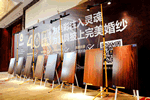 展辰涂料實(shí)木4.0產(chǎn)品為何能火爆青島整木定制發(fā)展峰會(huì)？