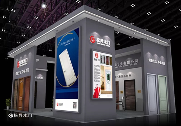 松昇木門(mén)邀您相約2019西部門(mén)窗展