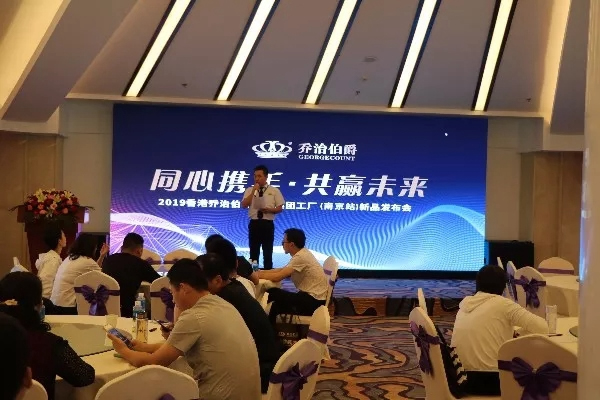 喬治伯爵再傳捷報(bào)！出征南京，斬獲訂單金額137萬(wàn)！