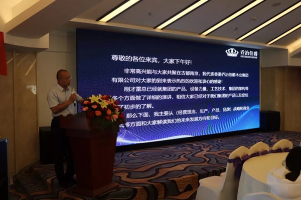 喬治伯爵再傳捷報(bào)！出征南京，斬獲訂單金額137萬(wàn)！