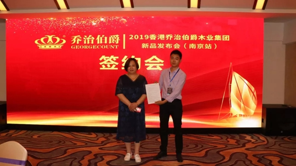 喬治伯爵再傳捷報(bào)！出征南京，斬獲訂單金額137萬(wàn)！