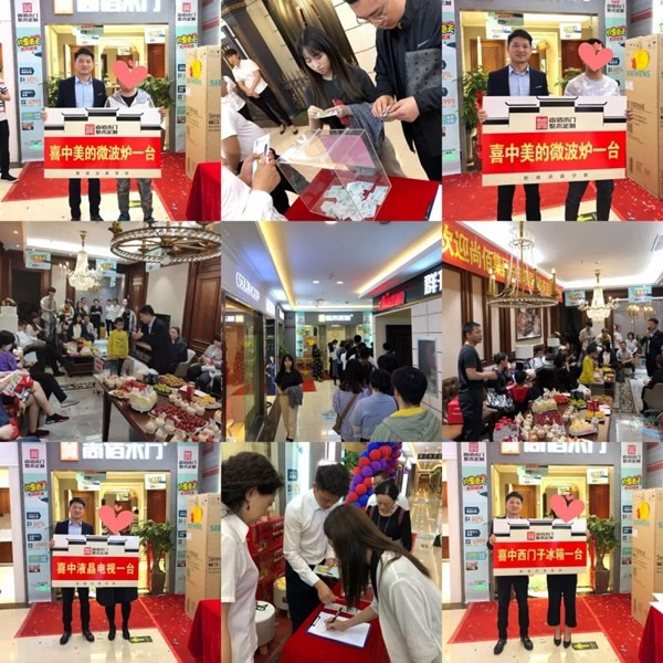尚佰木門·整木定制4月單店活動項目圓滿落幕，5月再續(xù)輝煌！