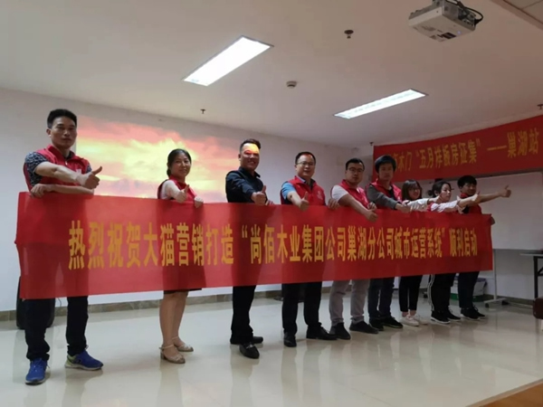 尚佰木門·整木定制4月單店活動項目圓滿落幕，5月再續(xù)輝煌！