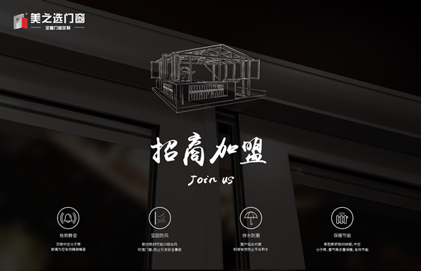 有哪些隔音門窗廠家做得比較好的？