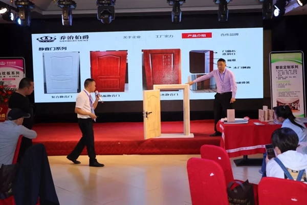 喬治伯爵山東招商會(huì)大獲全勝，訂金金額突破138萬！