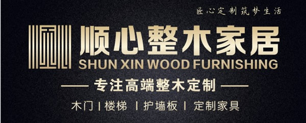  匠心定制，再度升級---順心整木家居酷家樂即將全面上線