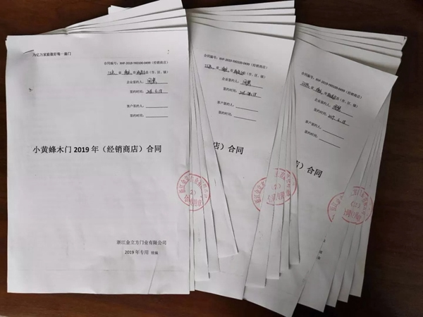 升升概念木門不是簡單的一扇扇木門！