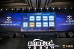 美之選門窗榮獲【中楹榜】2019中國(guó)建材網(wǎng)優(yōu)選品牌“鋁合金門窗影響力品牌”