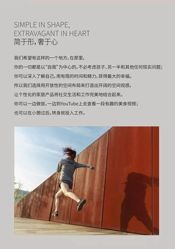 尹氏木業(yè)帶你開啟全屋定制之旅第一站：積簡(jiǎn)美居