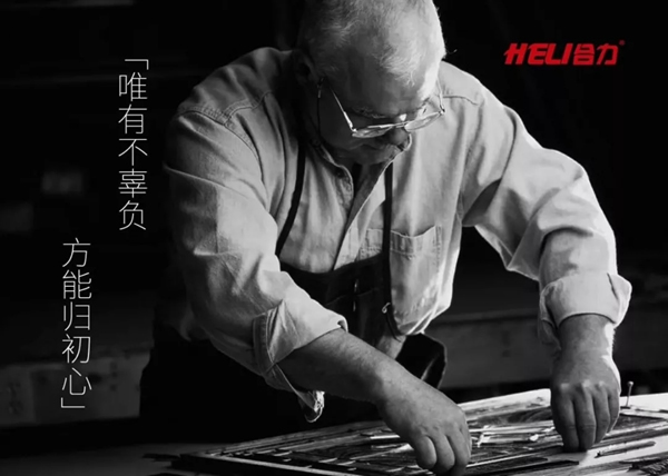 合力新店強(qiáng)勢入駐紅星美凱龍總裁簽售會