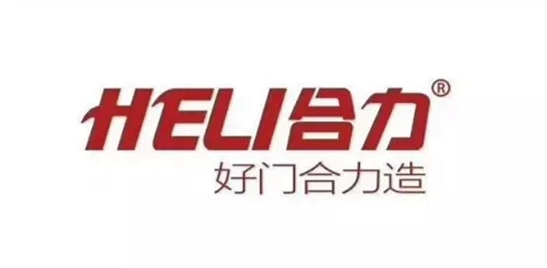合力門業(yè)質(zhì)量上乘，價格實惠！